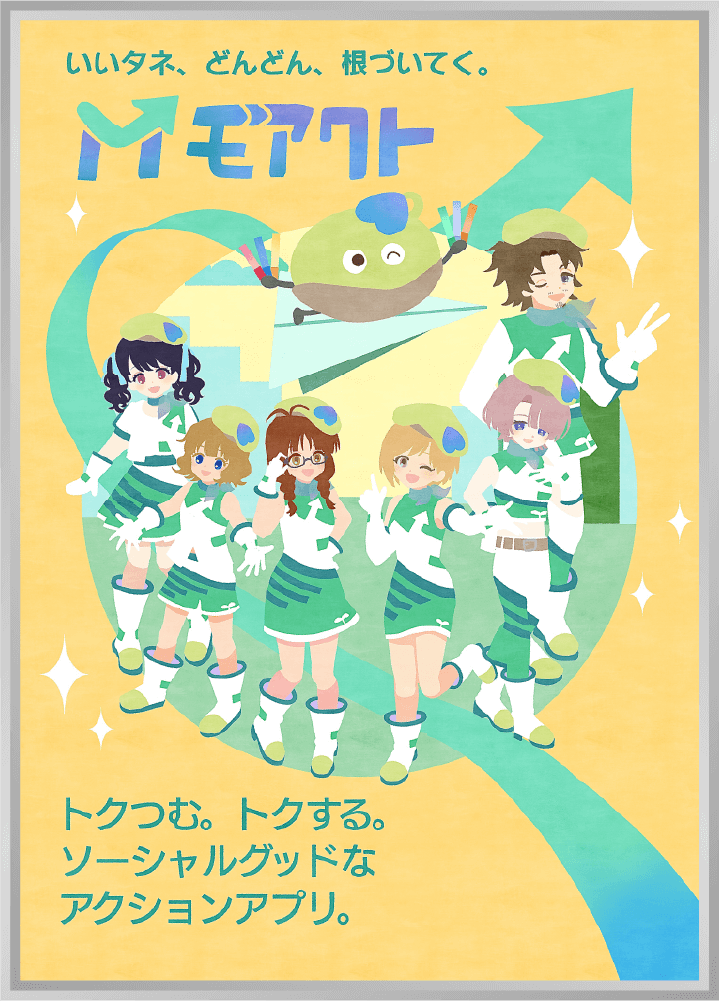 ぷりぷりジョリーさん