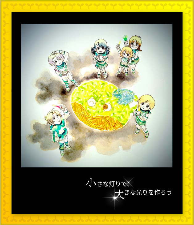 わのはなさん