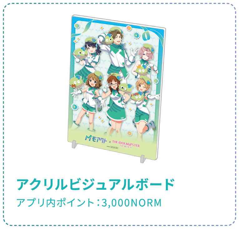 アクリルビジュアルボード