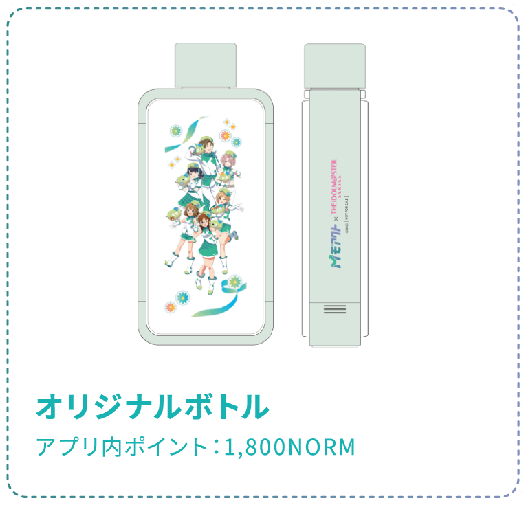 オリジナルアクスタ