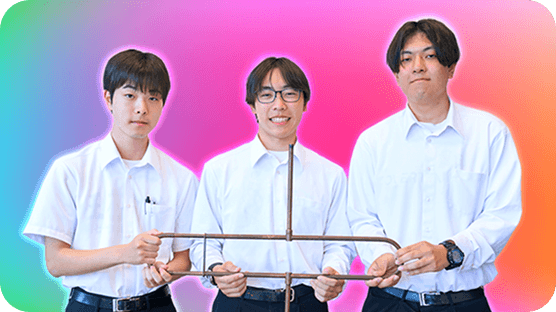 森戸士雄さん 飯塚涼太さん 森悠陽さん