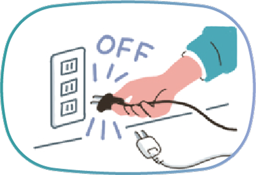 節電
